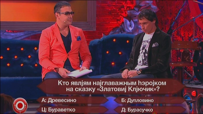 ворвались чфрчко камеди клаб галыгин и мартиросян Стоимость зависит типа