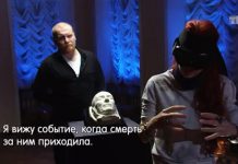 Битва экстрасенсов: Николь Кузнецова – Посмертная маска М.А. Булгакова