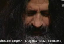 Битва экстрасенсов: сезон 10 – выпуск 13