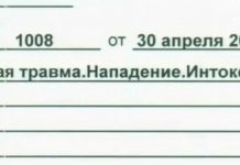 Битва экстрасенсов: сезон 11 – выпуск 10