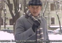 Битва экстрасенсов: сезон 12 – выпуск 13