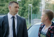 Физрук: Банан задаёт вопросы