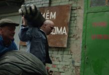 Физрук: Цветмет