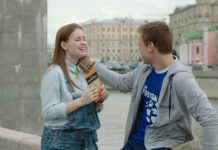 Физрук: День рождения Димы