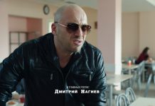 Физрук: Компот забродивший