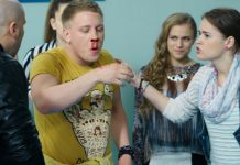 Физрук: Крыса