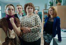 Физрук: Новое расписание