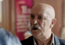 Физрук: Пароль не забудь