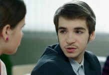 Физрук: Правила сожительства