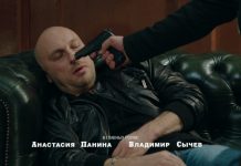 Физрук: Прокуратура на пороге!