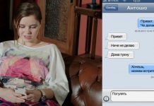 Физрук: Саша приглашает Антона гулять