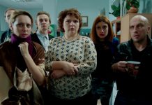 Физрук: сезон 1 – серия 3