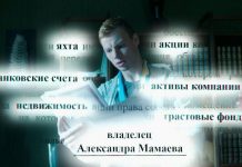 Физрук: Сюрприз