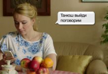 Физрук: Танюш – выйди поговорим