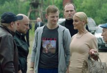 Физрук: Тёрки по понятиям