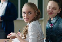 Физрук: Урок английского