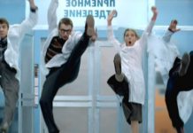 Интерны: сезон 1 – серия 1