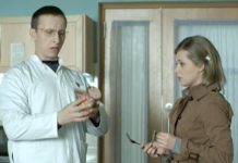 Интерны: сезон 2 – серия 16
