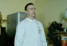 Интерны: сезон 2 – серия 33