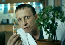Интерны: сезон 2 – серия 45