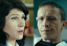 Интерны: сезон 2 – серия 51