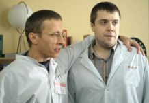 Интерны: сезон 2 – серия 7