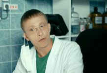 Интерны: сезон 3 – серия 37