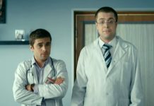 Интерны: сезон 3 – серия 51