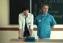 Интерны: сезон 4 – серия 72