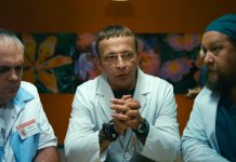Интерны: сезон 4 – серия 9