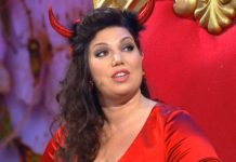 Камеди Вумен – Где-то в аду