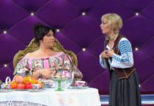 Камеди Вумен – Крепостная просит у барыни разрешения на брак