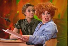 Камеди Вумен – Очень плохая мама лучшей ученицы