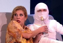 Камеди Вумен – Пассажиры в бизнес-классе