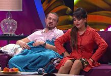 Камеди Вумен – Температура у мужа