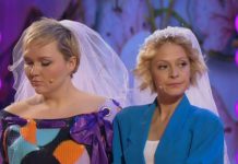 Камеди Вумен – В серпуховском центральном загсе