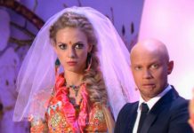 Камеди Вумен – В серпуховском районном загсе