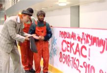 Наша Russia: Равшан и Джамшут – Реклама