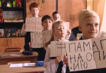 Наша Russia: Снежана Денисовна – Урок на вокзале