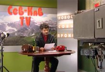 Наша Russia: Жорик Вартанов – Новинки кино- и видеопроката