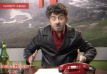 Наша Russia: Жорик Вартанов – Новости кинопроката