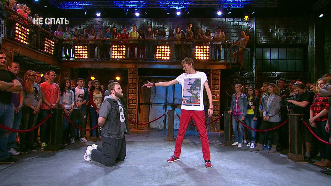 не спать логотип. шоу не спать. не спать!. не спать!. кто не спит мем.