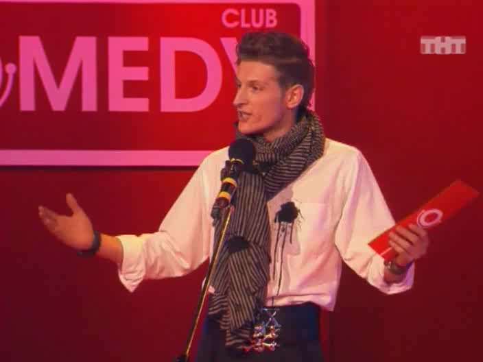 Камеди клаб воля. Павел снежок Воля 2005. Павел Воля камеди клаб 2005. Comedy Club Павел Воля. Павел снежок Воля камеди клаб.