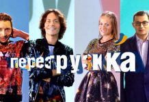 Перезагрузка: сезон 4 – выпуск 34