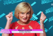 Школа ремонта: сезон 11 – серия 29