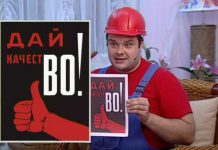 Школа ремонта: сезон 3 – выпуск 69: Круглое ложе – рога и кожа